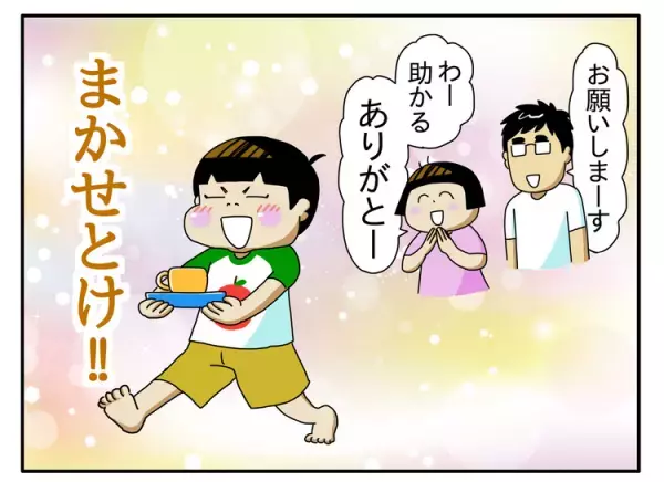 まるで別人？特別支援学校1年生の自閉症息子。入学式は大荒れ大泣き！登校しぶりも覚悟していたけれどーー母の考察