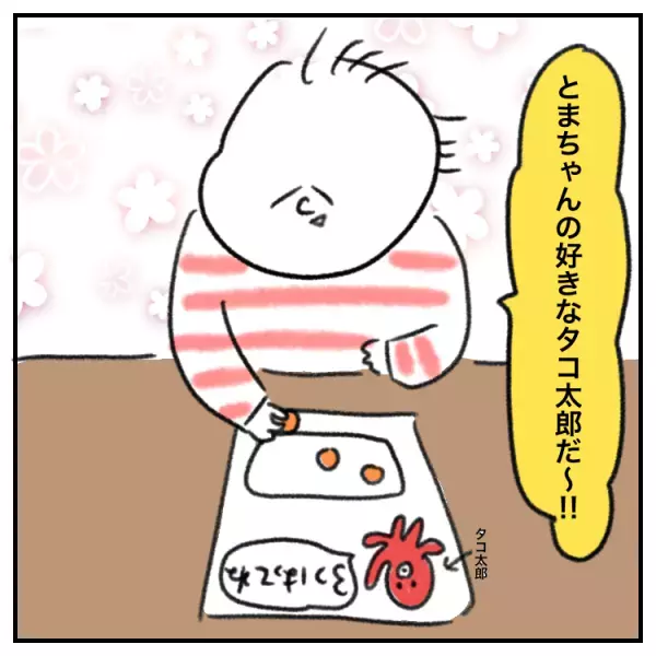 療育先で「この先、ひらがなでつまずくかも」と告げられて。発達グレー娘に、どう教える？私なりのお家療育奮闘記！