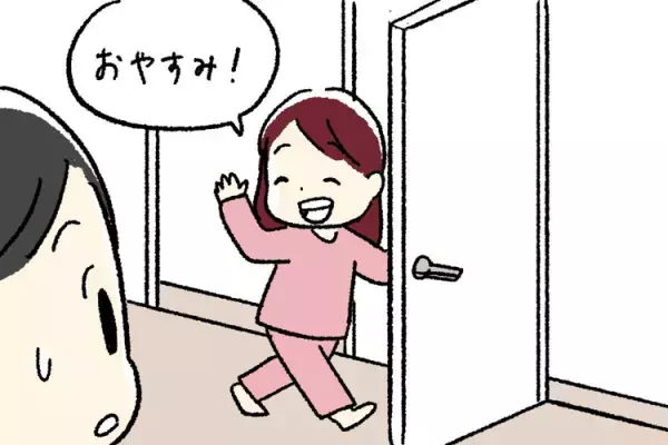 「一緒に寝てほしい」精神的に幼い娘の「ひとり部屋が欲しい」宣言!?障害がある娘の成長に、戸惑いとうれしさを感じて