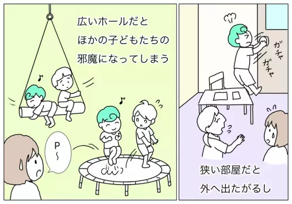2歳半で作業療法と言語療法開始！でも…「座れない」「指示を聞けない」トラブル多発の自閉症息子に必要だった療育の「土台」