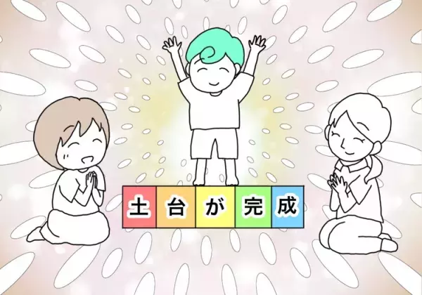 2歳半で作業療法と言語療法開始！でも…「座れない」「指示を聞けない」トラブル多発の自閉症息子に必要だった療育の「土台」
