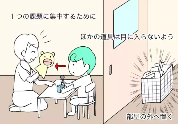 2歳半で作業療法と言語療法開始！でも…「座れない」「指示を聞けない」トラブル多発の自閉症息子に必要だった療育の「土台」