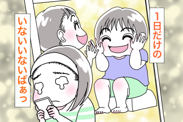 白 黒 グレー しゃべらない 痛みに鈍感 違和感を感じて相談 受診を重ねるもスルー 2歳 半で 自閉スペクトラム症 だと診断されるまで 新連載 22年8月10日 ウーマンエキサイト 1 3 白 黒 グレー しゃべらない 痛みに鈍感 違和感を感じて相談 受診を重ねるもスルー 2歳 半で 自閉スペクトラム症 だと診断されるまで 新連載 22年8月10日 ウーマンエキサイト 1 3