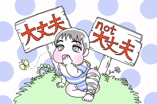 白？黒？グレー？しゃべらない、痛みに鈍感…違和感を感じて相談・受診を重ねるもスルー。2歳半で「自閉スペクトラム症」だと診断されるまで【新連載】