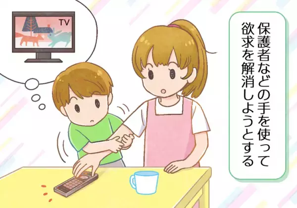 クレーン現象って？発達障害との関連はあるの？子どもの言葉やコミュニケーションの促し方も解説――マンガで学ぶ幼児期の気になる行動【医師監修】