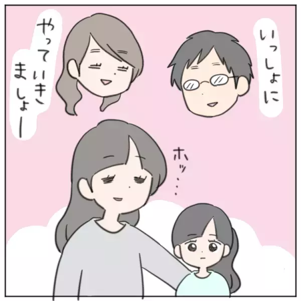 児童精神科で「場面緘黙」の診断。治療って何をするの？投薬？カウンセリング？小2次女の場合
