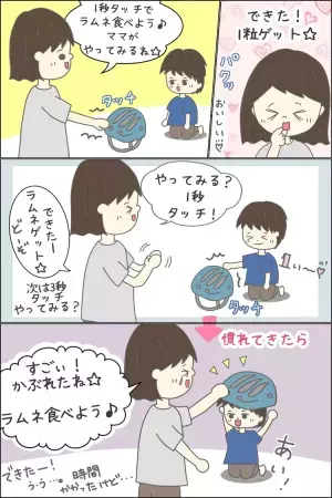 過敏、多動、3歳自閉症長男の「できない」どう克服？大好きな「かず」と「ラムネ」で重ねた成功体験