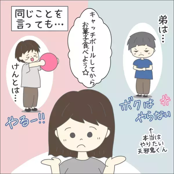 過敏、多動、3歳自閉症長男の「できない」どう克服？大好きな「かず」と「ラムネ」で重ねた成功体験