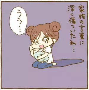 わが子の障害、カミングアウト問題。沈黙される？噂される？周囲の反応が怖かった私の場合