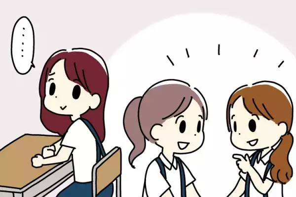 学校で友達ゼロ!?場面緘黙の小6娘、休み時間はいつも一人ぼっちで。ところが、意外な展開に…