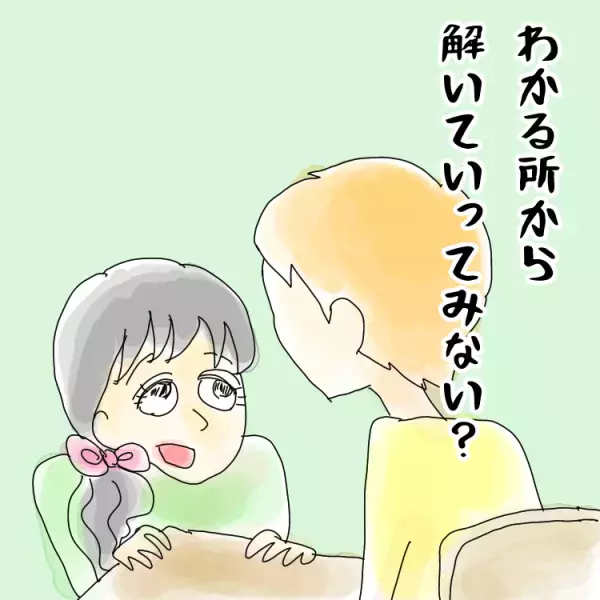 テストで発動！「最初から順番に」「間違えたくない」自閉症息子のこだわりで、点が取れない！転機となったのは…