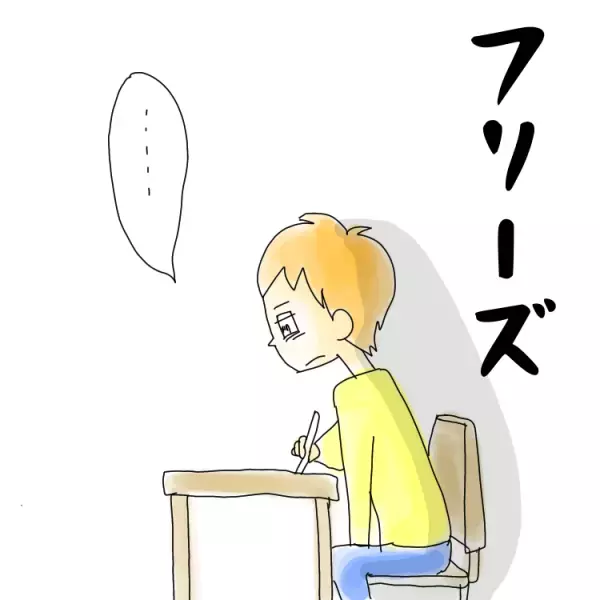 テストで発動！「最初から順番に」「間違えたくない」自閉症息子のこだわりで、点が取れない！転機となったのは…