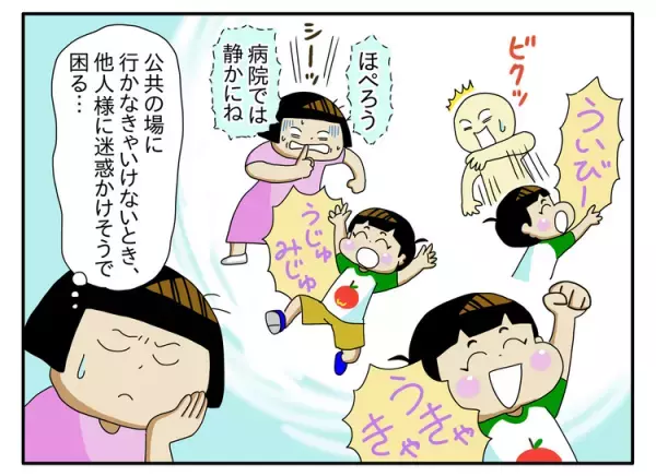 自閉症息子のコントロールできない「奇声」と「独語」、どうしたら？ーー児童精神科医　三木先生に聞いてみた！