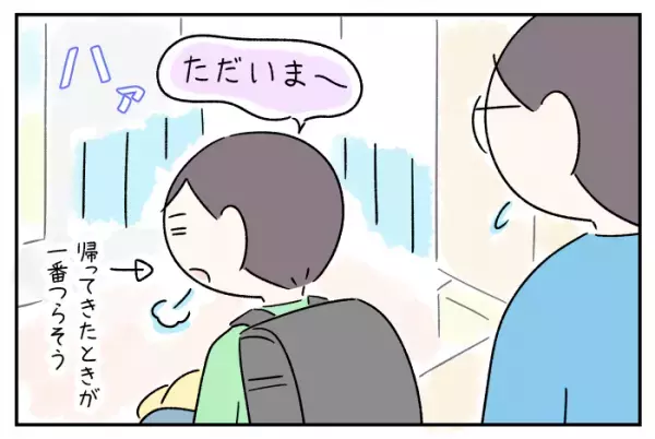 「反抗期になったらどうしよう」と本人は不安がっていたけれど…。ASD息子、思春期を迎えて変化はあった…!?