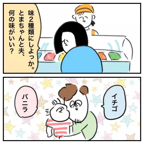 グレーゾーン娘はクルクル回る、綺麗に並べる、トイレでは上以外全部脱ぎたい！2歳ごろからのこだわりに苦労していた日々を乗り越えて