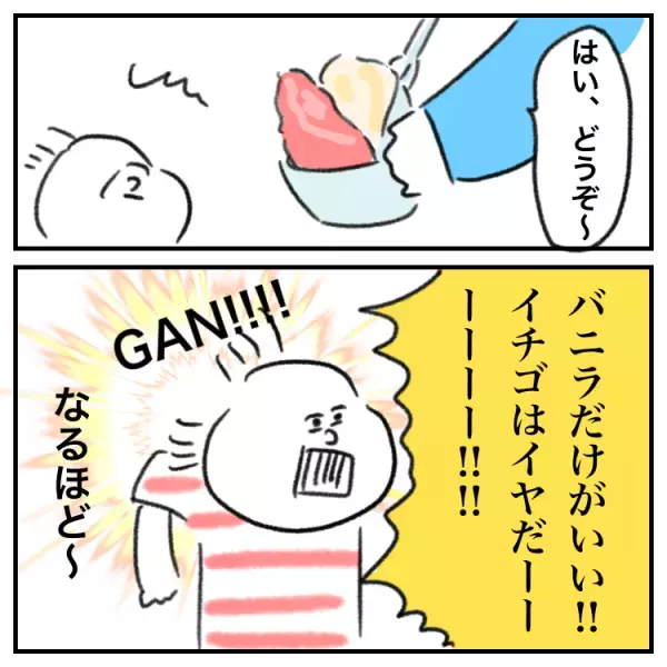 グレーゾーン娘はクルクル回る、綺麗に並べる、トイレでは上以外全部脱ぎたい！2歳ごろからのこだわりに苦労していた日々を乗り越えて