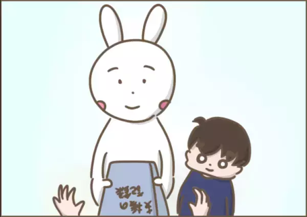 「療育の地域差」都市と地方でこんなに違う!?設備、専門職の数、雰囲気…自閉症息子、両方に通ってみて