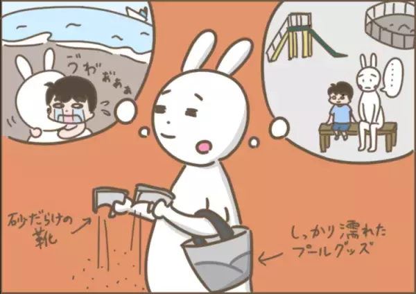 「療育の地域差」都市と地方でこんなに違う!?設備、専門職の数、雰囲気…自閉症息子、両方に通ってみて