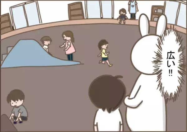 「療育の地域差」都市と地方でこんなに違う!?設備、専門職の数、雰囲気…自閉症息子、両方に通ってみて