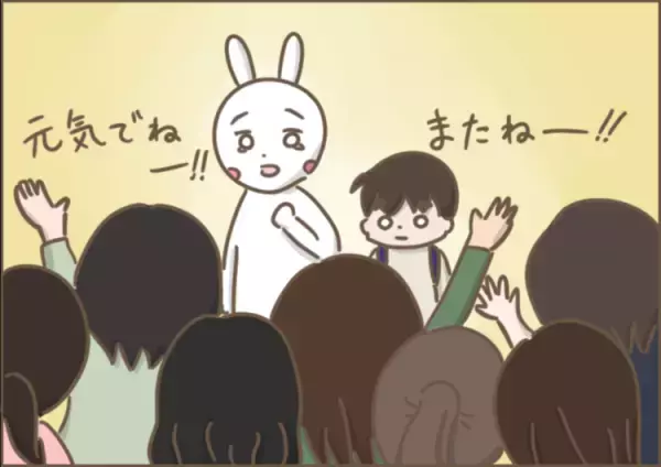 「療育の地域差」都市と地方でこんなに違う!?設備、専門職の数、雰囲気…自閉症息子、両方に通ってみて