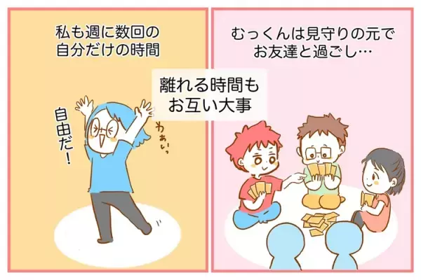 不登校の小3発達障害息子「お母さんだけはあきらめないで！」親子で挑んだ家庭学習の結果は!?2年目で見えてきたわが家の学習スタイル
