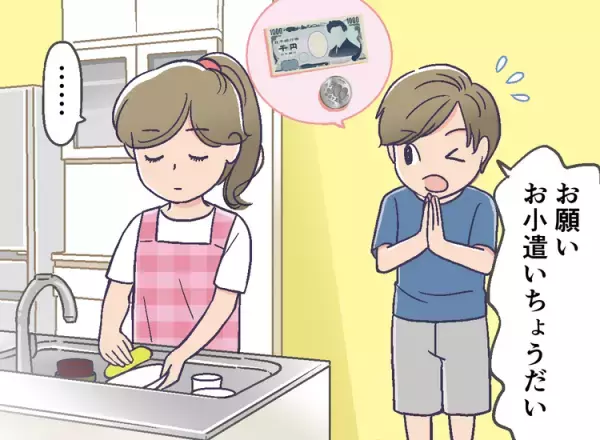 ADHD息子、中2夏休みに不正乗車で補導!パトカーに乗せられ警察署へ。ガマンも金銭管理も苦手な息子に変化が？――発達ナビユーザー体験談