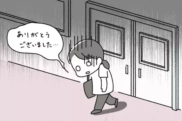 進学、就職…小6知的障害娘の将来が心配…！「そんなに将来が不安ですか？」スクールカウンセラーの指摘に気づかされたこと