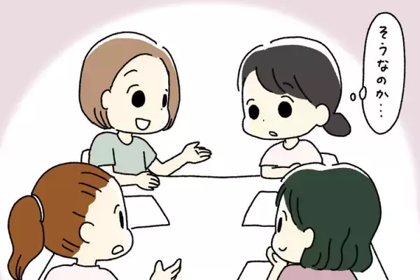 進学、就職…小6知的障害娘の将来が心配…！「そんなに将来が不安ですか？」スクールカウンセラーの指摘に気づかされたこと