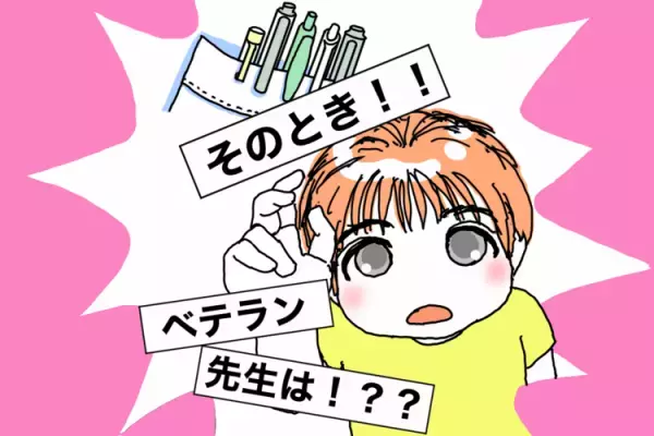 これが癇癪？偏食、喃語と断定され…さらに服薬も!? 知的障害と自閉スペクトラム症のある2歳息子、初めての診察でのモヤモヤ