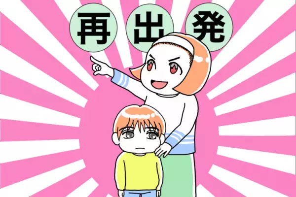 これが癇癪？偏食、喃語と断定され…さらに服薬も!? 知的障害と自閉スペクトラム症のある2歳息子、初めての診察でのモヤモヤ