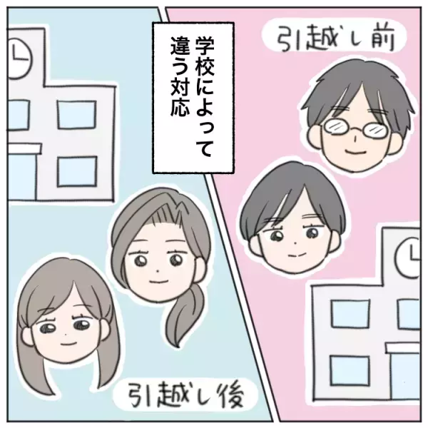 困り感が伝わらない…場面緘黙の「診断」「カウンセリング」は必要だった？学校での対応や娘の変化――3年経って思う得られたメリット