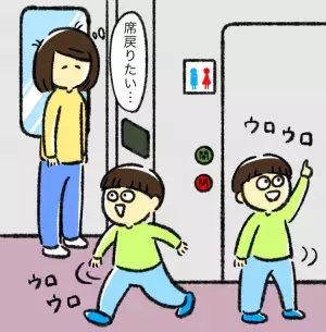 多動なASD息子、乗り鉄でいつもウロウロ、目が離せない！でも、息子の隠れた目的に気づいて…