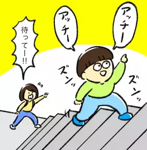 多動なASD息子、乗り鉄でいつもウロウロ、目が離せない！でも、息子の隠れた目的に気づいて…