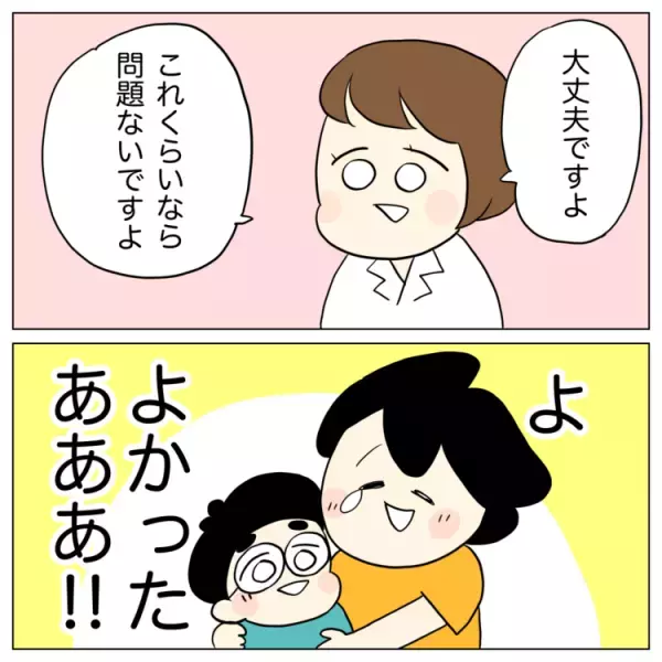 3歳で言葉が遅いのは脳のせい⁉  CT検査後の医師の言葉にショックを受けて
