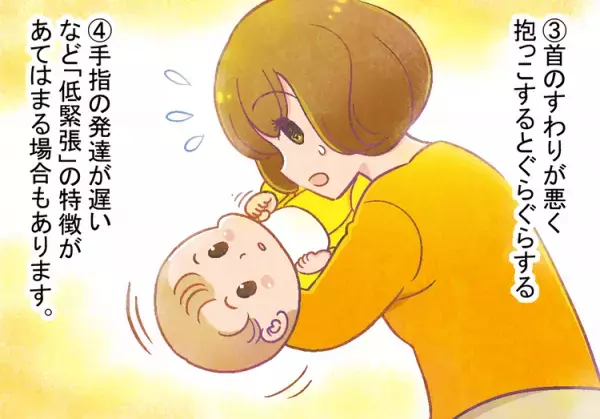 シャフリングベビーとは？ハイハイしなくても大丈夫？原因や疾患、自閉症など発達障害との関係についても解説【小児科医監修】