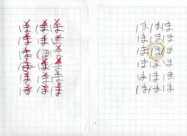 わが子の「できないこと」に注目していませんか？母からほめてもらえなかった私が考える、障害の有無にかかわらず必要だと思う関わり方