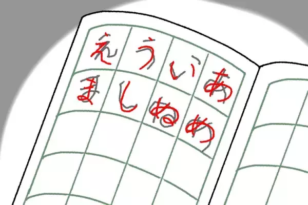 ASD小6長女「自分はできない子」と思い込み…漢字が書けず、習字にも通わせたけれど。親子を救ったスクールカウンセラーの言葉とはの画像