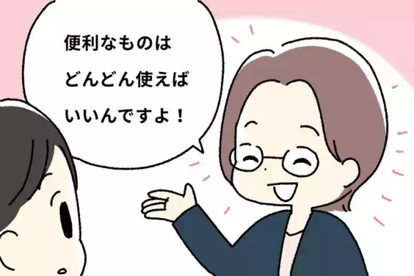 ASD小6長女「自分はできない子」と思い込み…漢字が書けず、習字にも通わせたけれど。親子を救ったスクールカウンセラーの言葉とは