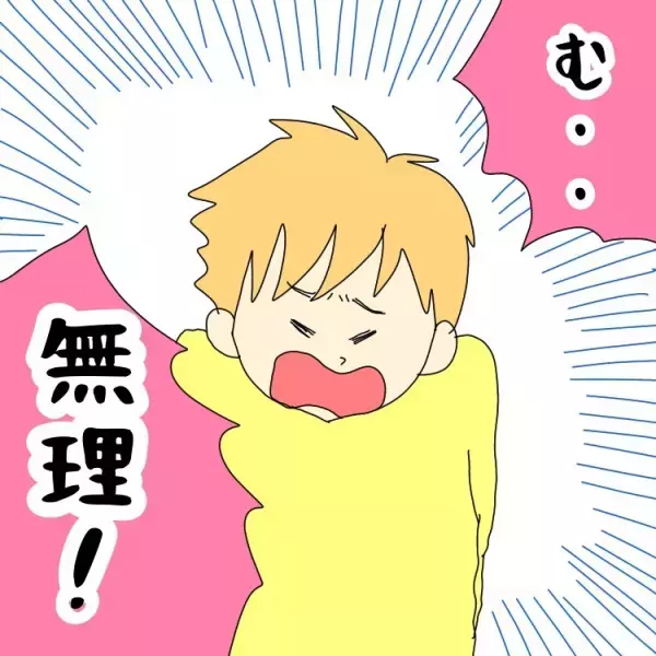 自閉症息子が「くるくる回る」のはどんなとき？「常同行動」から感じた友達との関わりと息子の気持ち