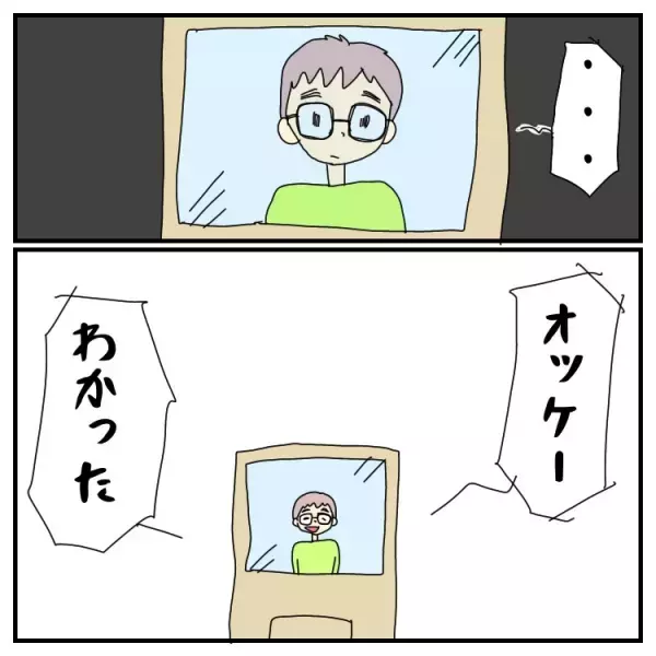 自閉症息子が「くるくる回る」のはどんなとき？「常同行動」から感じた友達との関わりと息子の気持ち