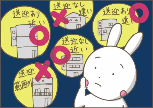 「療育の地域差」都市部の現実…選択肢は多いけど空きがない！ようやく通えた施設で息子の成長を感じて