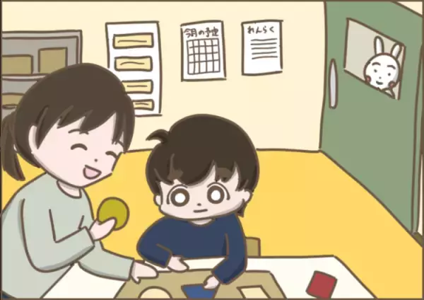 「療育の地域差」都市部の現実…選択肢は多いけど空きがない！ようやく通えた施設で息子の成長を感じて