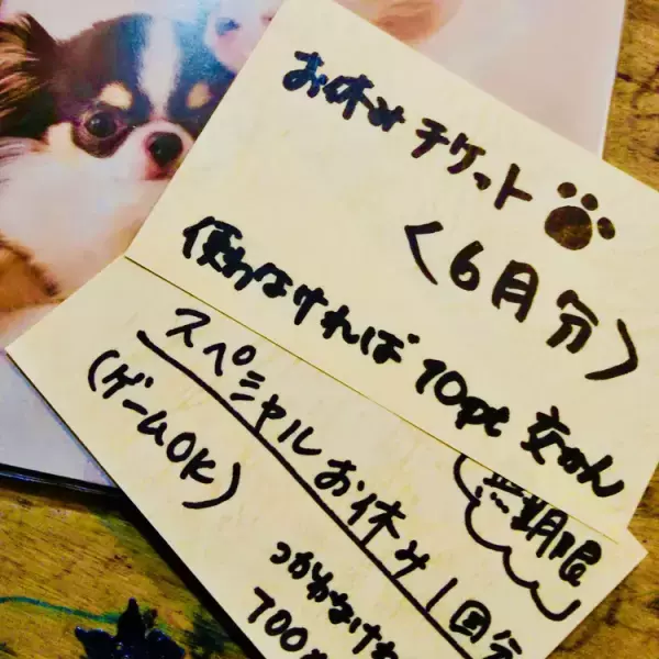 登校しぶりに「がんばろう」は逆効果? わが家流「行きたくないレベル」に合わせた合理的で現実的な3つの工夫