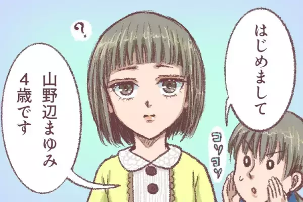 自閉症の娘と「気持ちが通じ合う日は来る？」2歳で障害告知、孤独と焦燥感の中で響いた「納得するまでやったらいい」に支えられて【新連載】