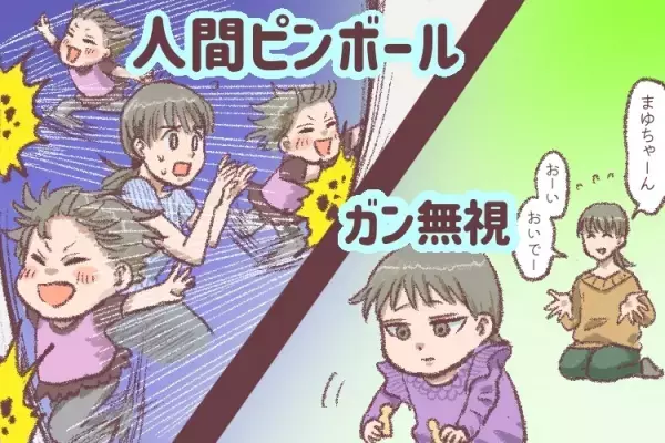 自閉症の娘と「気持ちが通じ合う日は来る？」2歳で障害告知、孤独と焦燥感の中で響いた「納得するまでやったらいい」に支えられて【新連載】