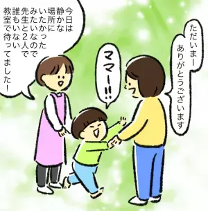 登園拒否！3歳ASD息子、大規模保育園に転園で。理由は？どうなった？行き渋りから半年たった現在の様子