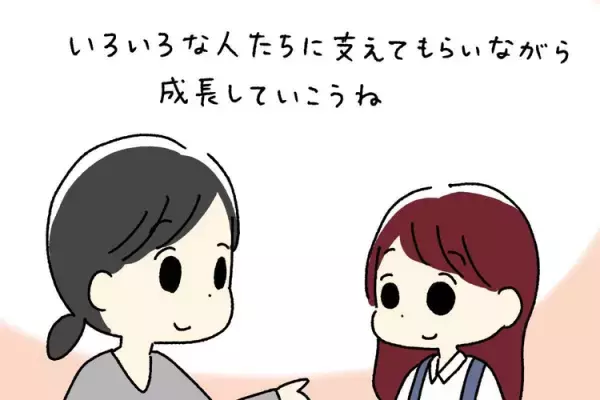 小6軽度知的障害娘、「療育手帳」を取得！夫は「大げさだ」と言ったけど…取得して感じた3つのメリット