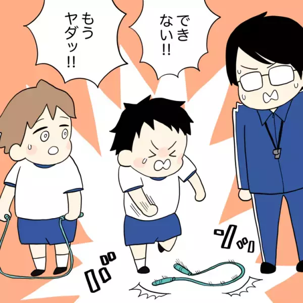 縄跳びが飛べなくて癇癪！ASD息子が「秘策」で笑顔に!?不器用すぎる息子と母の二人三脚――発達ナビユーザー体験談