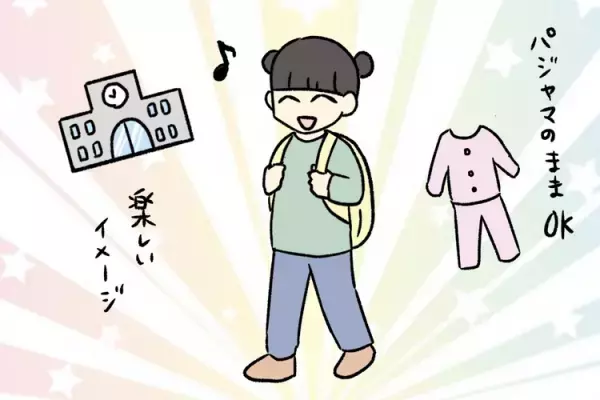 登園拒否を経験した発達障害娘。場所見知り、人見知り、見通し不安…親子で追い詰められないために【専門家によるアドバイスも】