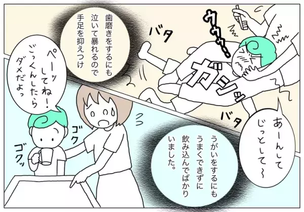自閉症息子の虫歯、全身麻酔治療に…！1年かけた「歯医者さん慣れ」でトラウマに、母が今後悔していること
